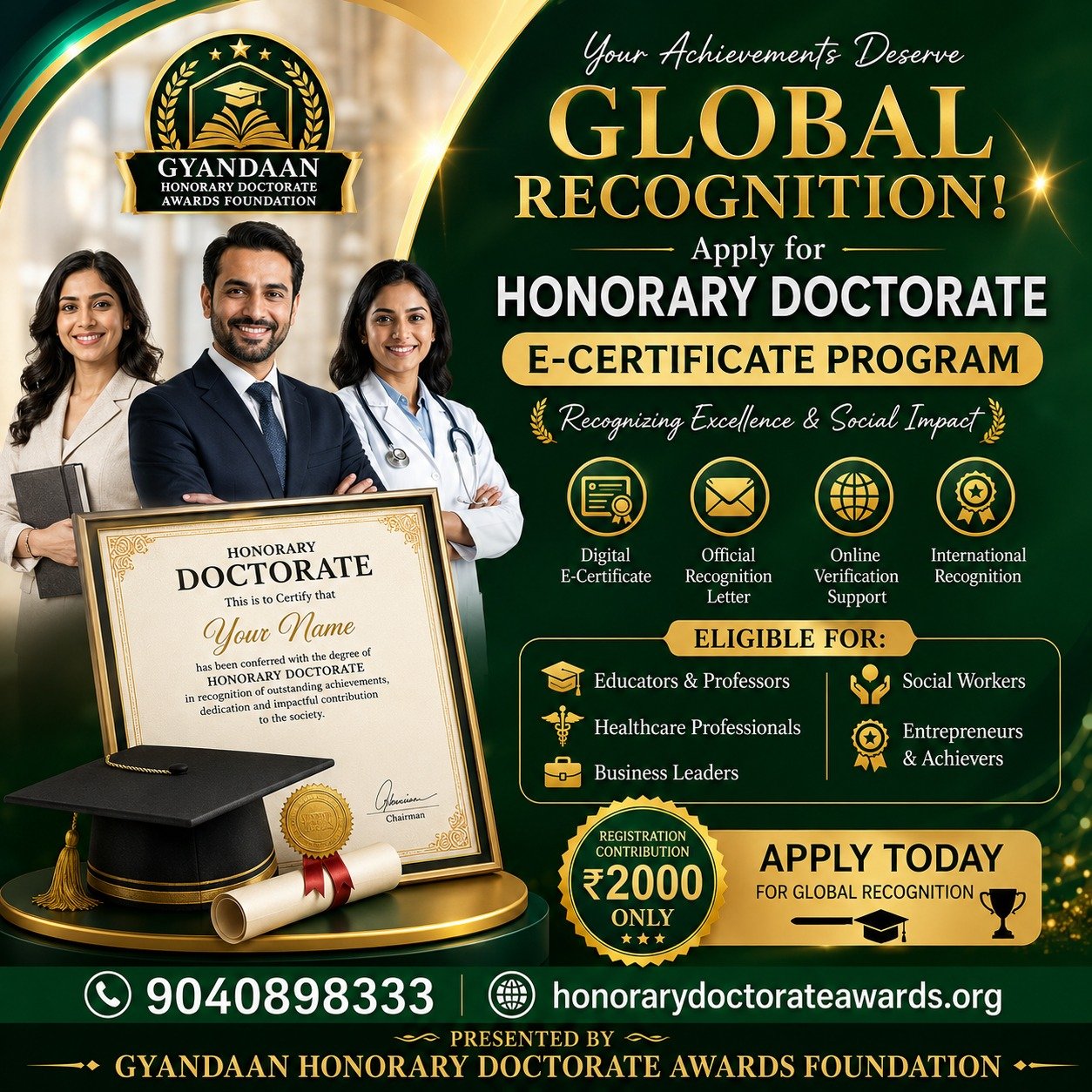 Advertisement