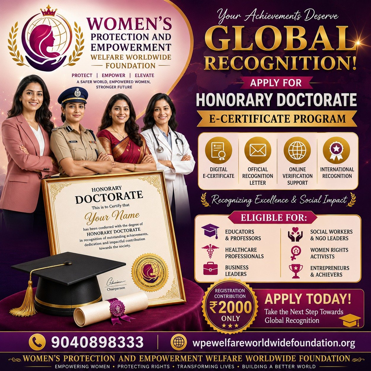Advertisement