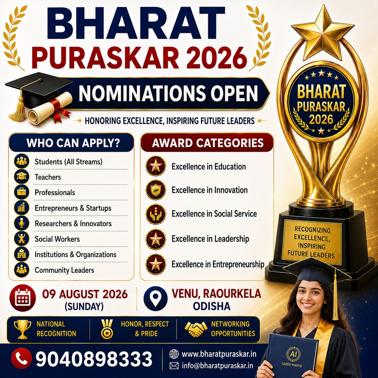 Advertisement