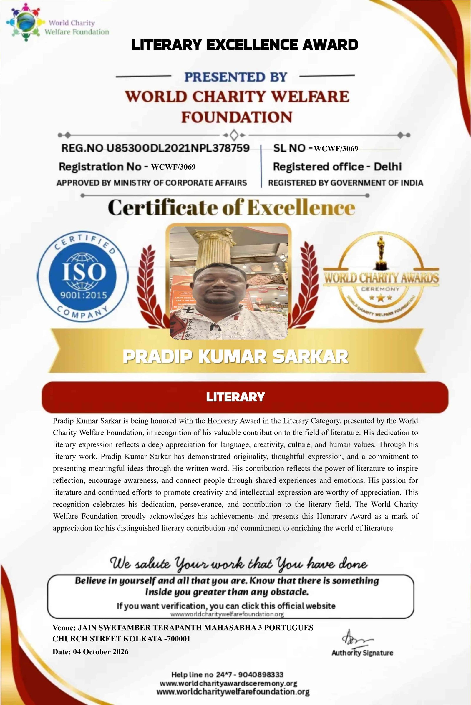 Certificate
