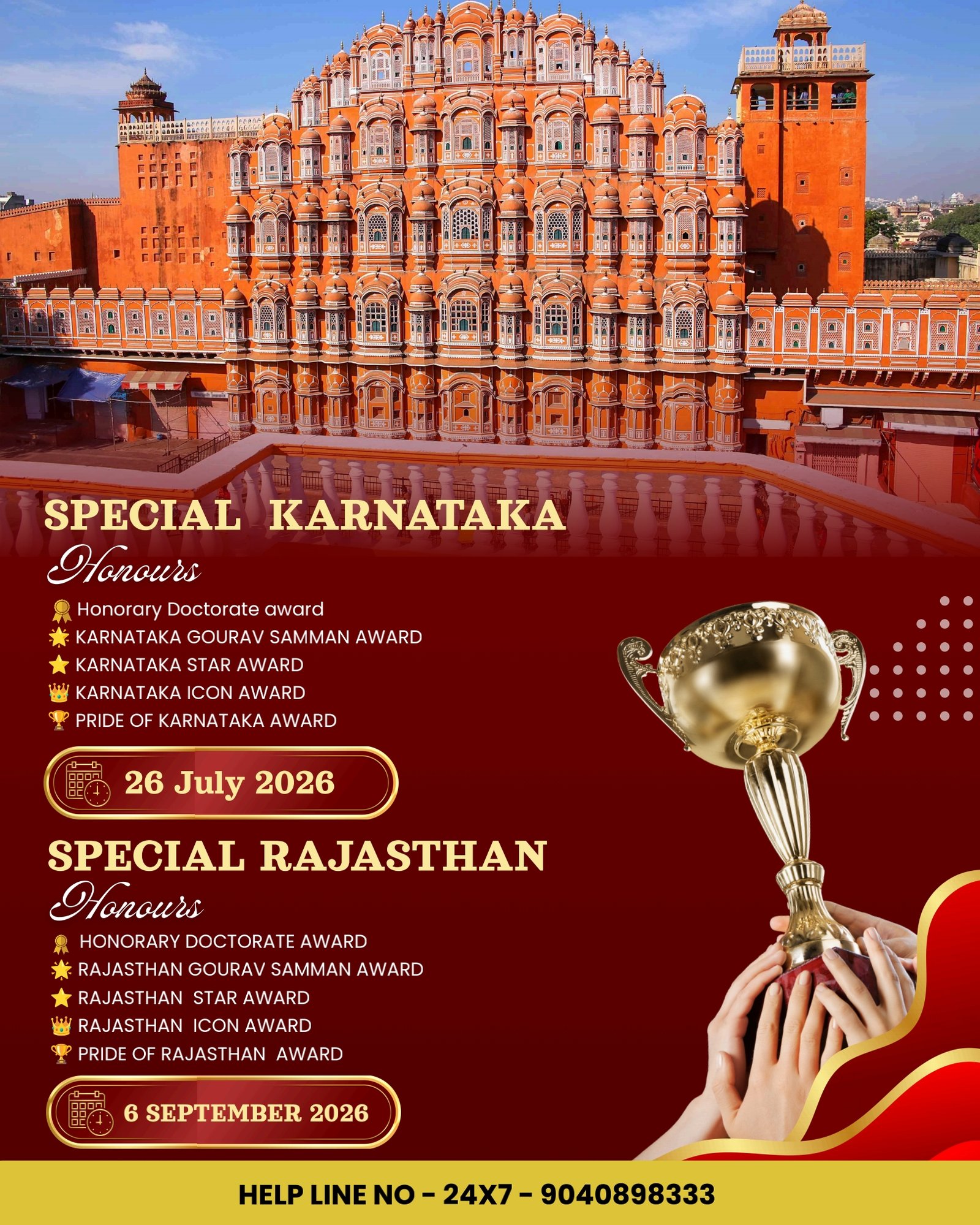 SPECIAL RAJASTHAN